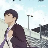 Real Man [MANHWA] - Korean Webtun