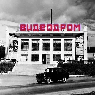 Videodrome - всё о кино
