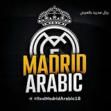 ريال مدريد بالعربي- News.