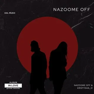 NaZOOMe Music - музыка