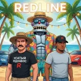 REDLINE BONUS- Radmir server.