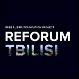ReforumSpace Tbilisi- for activists