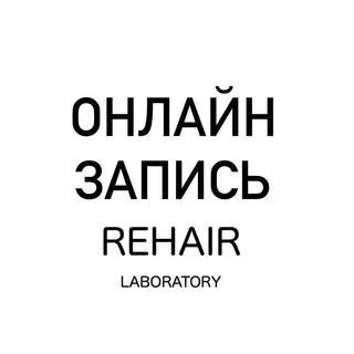 REhairLaboratory - запись