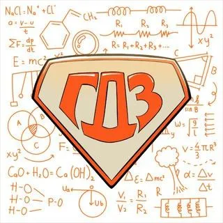 Super Botan - GDZ en un segundo