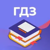 Resheknik - foto de GDZ