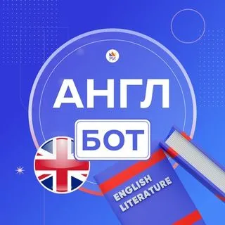 Английский ЕГЭ - репетитор