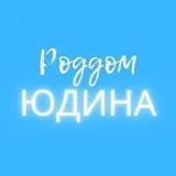 Rodden 7 Yudin
