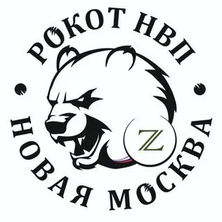 НВП Рокот Новая Москва - военная подготовка