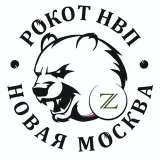 Rokot New Moscow - military training