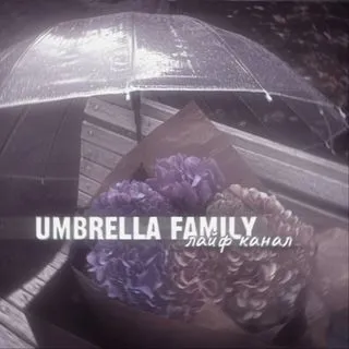 Umbrella Life - креатив и идеи