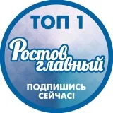 Rostov Main - Rostov 161 News