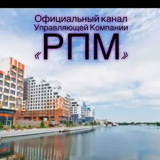 River Park Property - управление