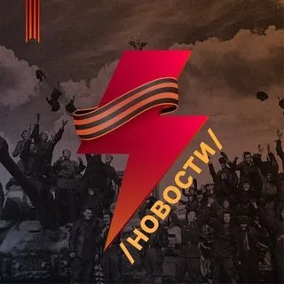 Ньюсач Двач - новости с Двача