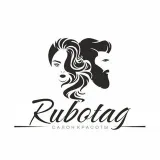 Rubotag  Barber's.