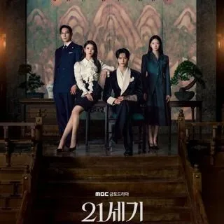 Perfect Crown - 2026