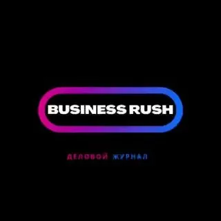 Business Rush - журнал финансов и бизнеса