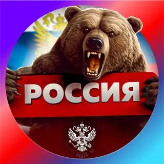 РОССИЯ - новости страны