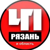Ryazan. Incidents - news