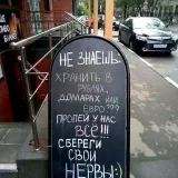 Business Sell - продажа бизнеса