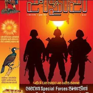 Safari Gujarati - гуджаратские новости