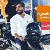 SAISAcademy - Official