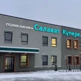 Salavat Cooper Polyclinic - news