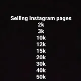 Sales Pages - продажа страниц