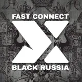 FastConnect - быстрые связи