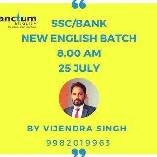 Sanctum English - английский легко