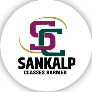 Sankalp Classes - уроки Бармер