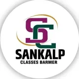 Sankalp Classes - уроки Бармер