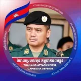 S.E.Sar Sokha- Premier.