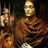 Sarbjit Película- drama indio.