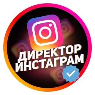 SaveAsBot - скачать Instagram видео