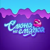 La saliva no es lubricante - consejos sexuales