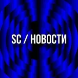 SC / News - news and updates