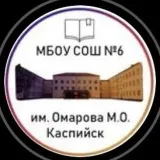 School 6 KSP - news and events
