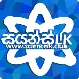 ScienceLK- A/L papers on science