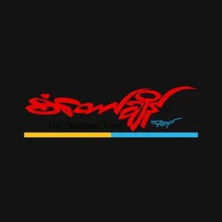 Standard Time Daily - Новости Мьянмы