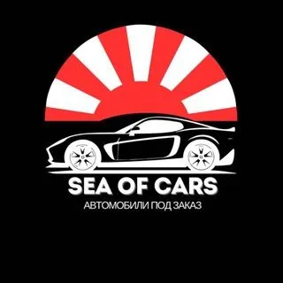 SEA OF CARS - авто из Японии и Кореи