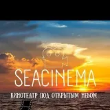 SEACINEMAcinema