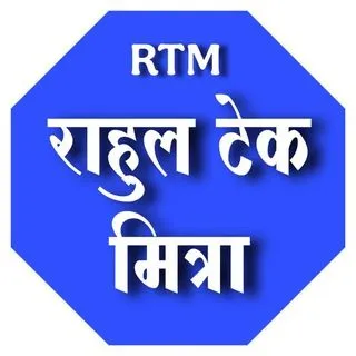 RAHUL TECH MITRA - Ладки Бахин обновления