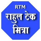 RAHUL TECH MITRA - Ладки Бахин обновления