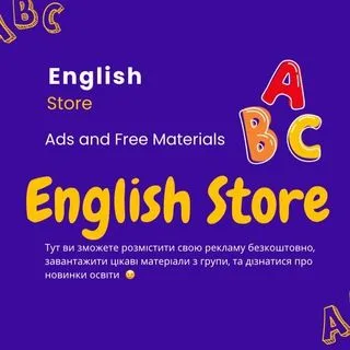 ENGLISH Store & ADS - английский магазин