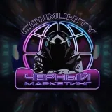 Redes de marketing negro-SEOunural