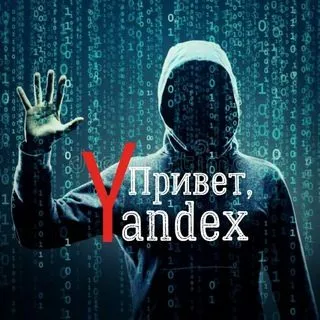 Продвижение в Топ - SEO Яндекс