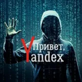 Продвижение в Топ - SEO Яндекс