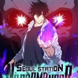 Necromante de la estación de Seúl - Manhwa