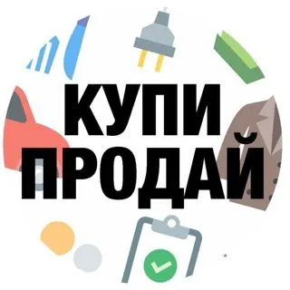 Сербия частные объявления - Белград