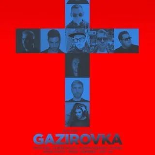 Seventh Heaven - события Москва